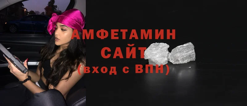 Amphetamine 97% Богданович