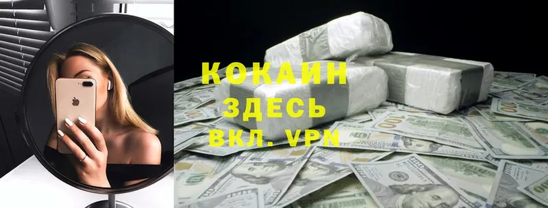 Cocaine VHQ  Богданович 