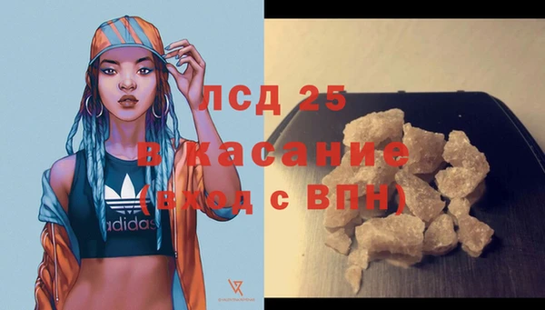 2c-b Белоозёрский