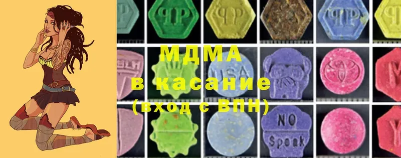 хочу   Богданович  MDMA кристаллы 